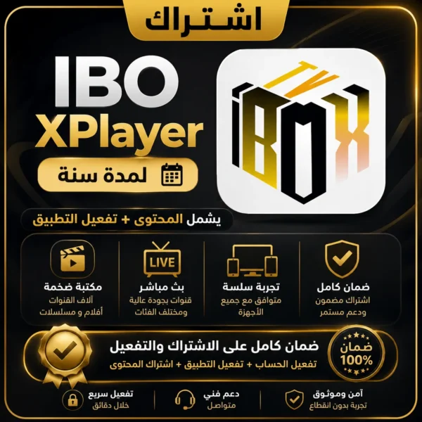 ibo xplayer apk